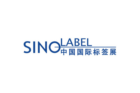 大香蕉精品视频免费将于国际标签印刷技术展亮相，展现创新实力