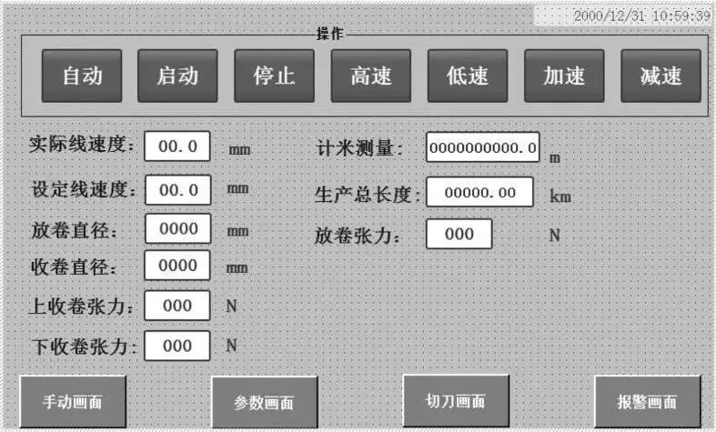 锂电十大关键设备之五：分切设备