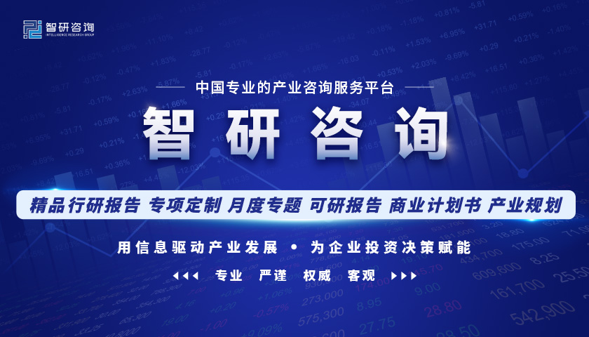 洞察趋势！智研咨询发布热转印纸报告：深入了解热转印纸行业市场现状及前景趋势预测