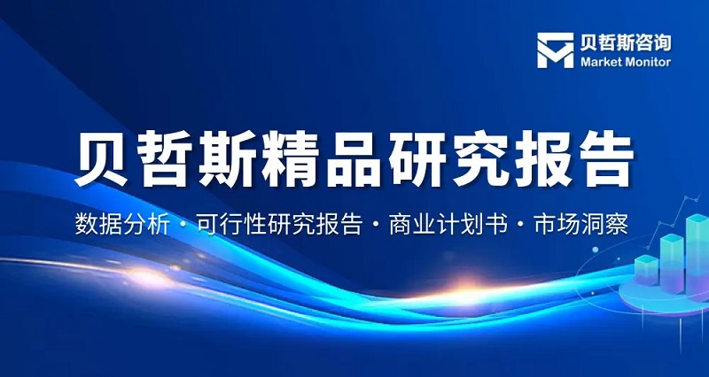 黄色香蕉网站市场报告（含行业规模、复合增长率及份额分析） 